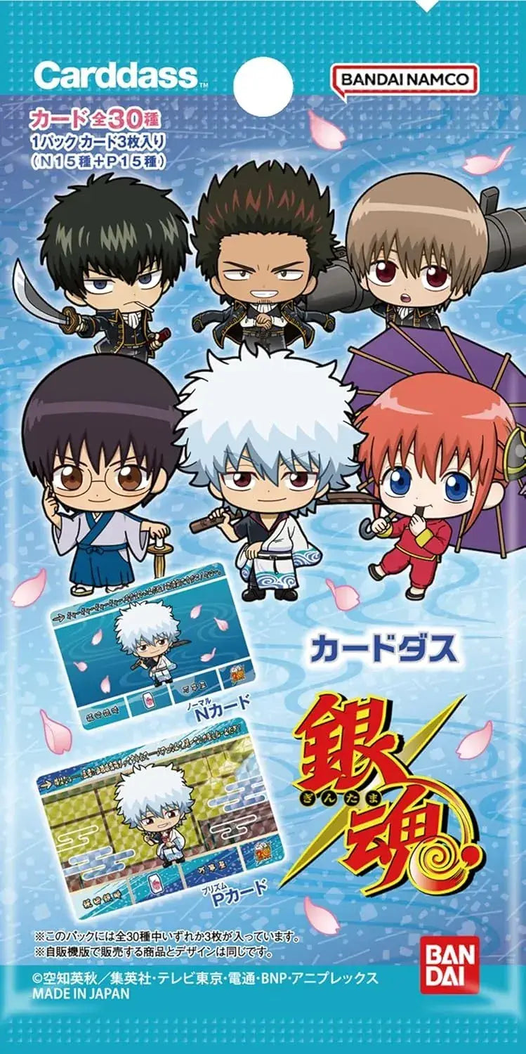 Bandai Gintama Carddas 20 Pack Collectible Box Set Ages 15+