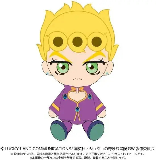Bandai Namco Nui Official Giorno Giovanna Chibi Plush Figure