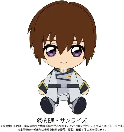 Bandai Chibi Gundam SEED FREEDOM Plush Toy Nui
