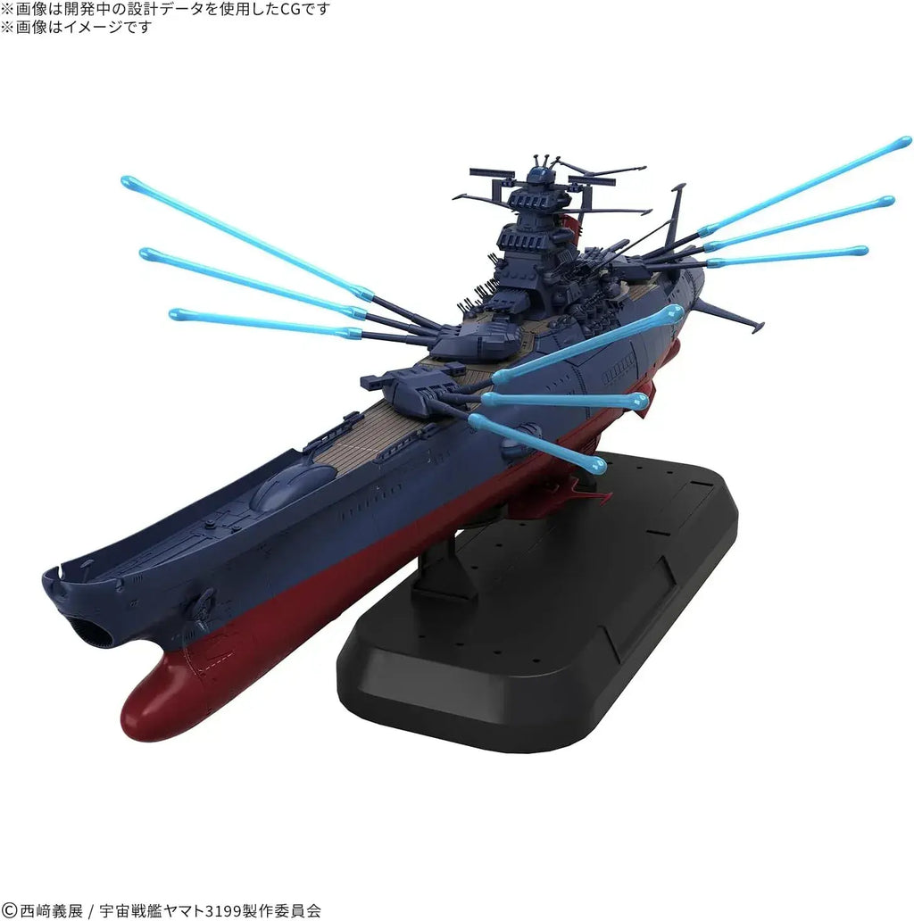 Bandai Spirits 1/1000 Space Battleship Yamato 3199 Deluxe Model Kit