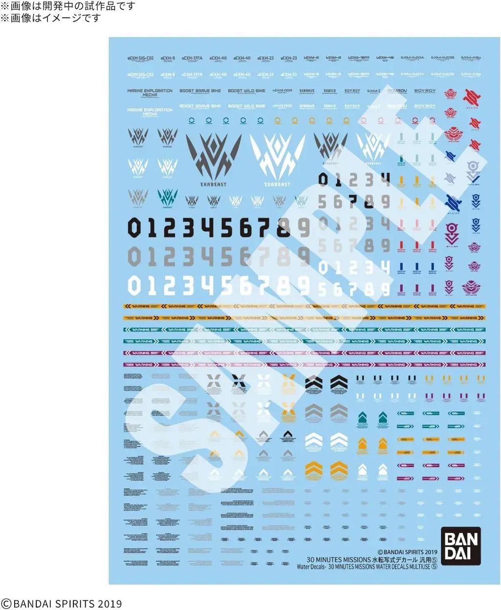 Bandai Spirits 30 Minutes Missions Quality Water Decal Universal 5