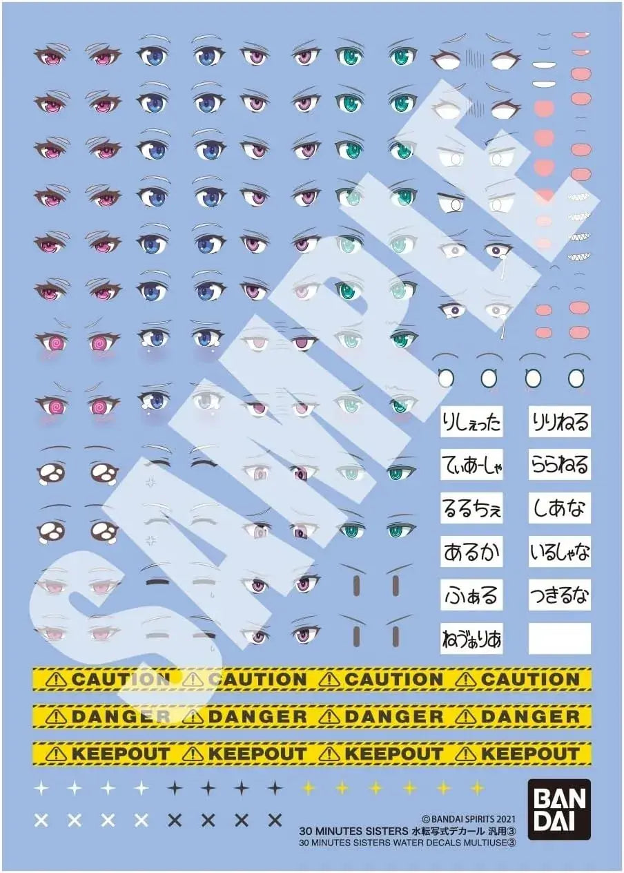 Bandai Spirits 30 Minutes Sisters Water Transfer Decals Pack