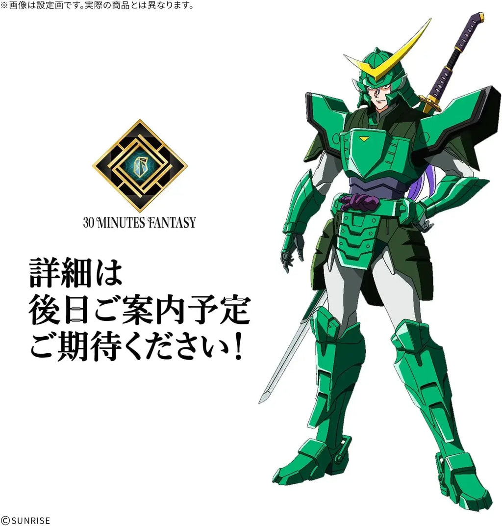 Bandai Spirits 30MF Disassembled Shinden Samlight Looper Kit