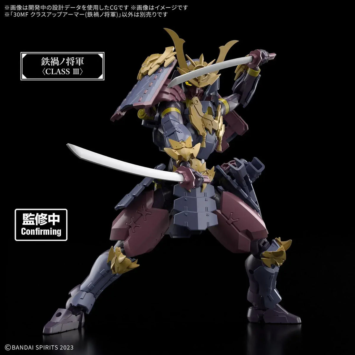 Bandai Spirits 30MF Tegashino Shogun Armor & Weapon Model Kit