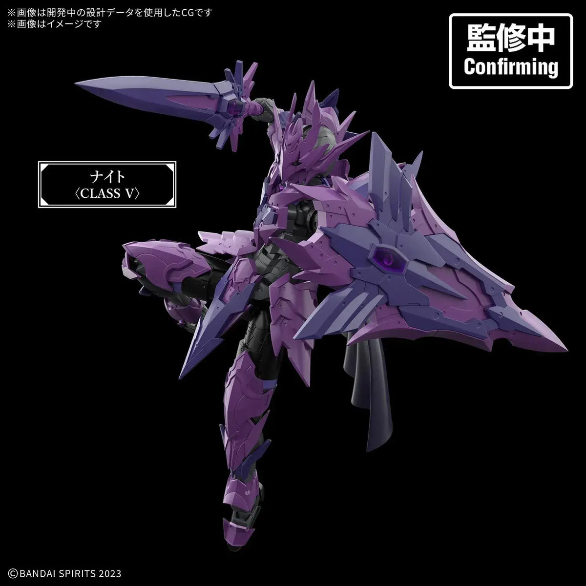Bandai Spirits 30MF Dark Nebel Arknight Plastic Model Display Kit