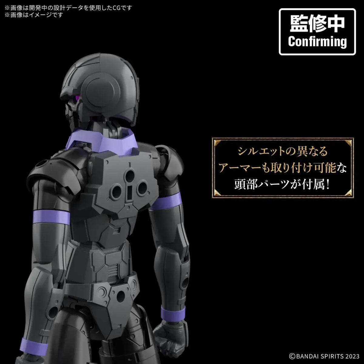 Bandai Spirits 30MF Dark Nebel Arknight Plastic Model Display Kit