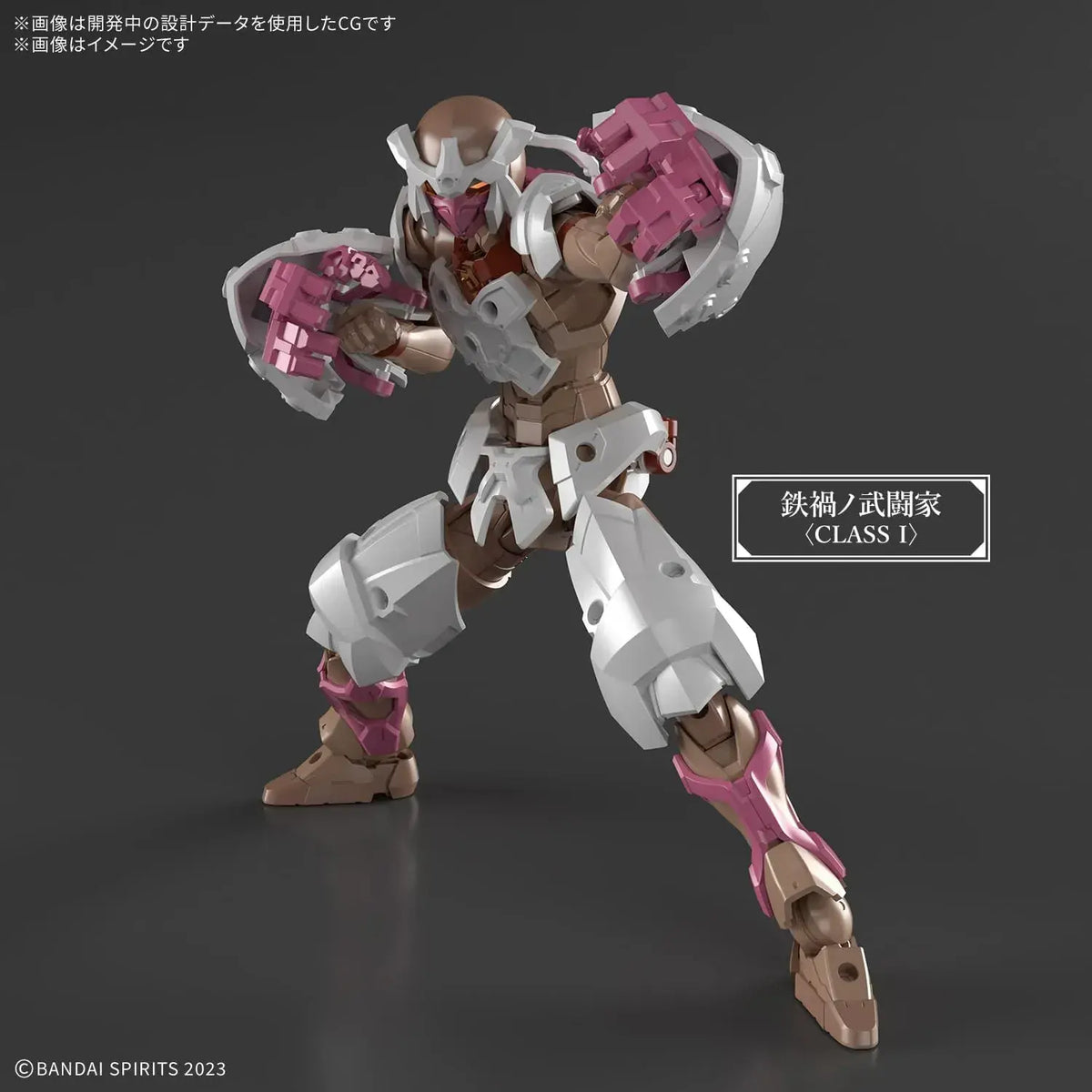 Bandai Spirits 30MF Iron Calamity Warrior Model Kit with Joints