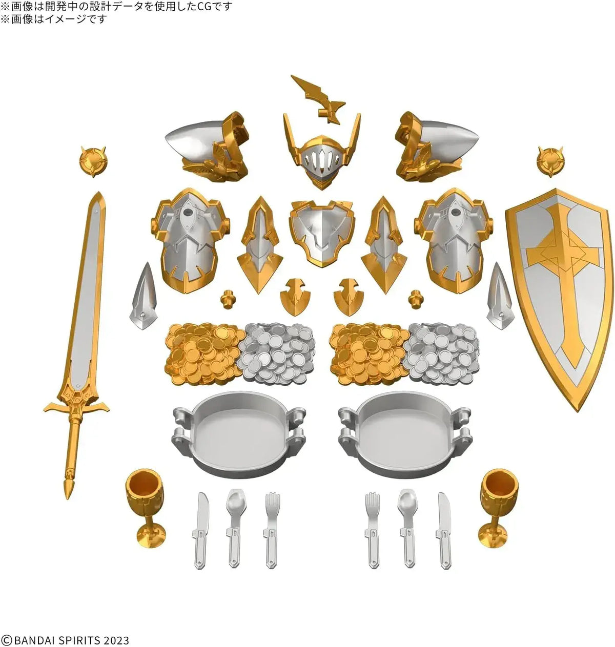 Bandai Spirits 30MF Item Shop 6 Gold Silver Plastic Model Kit