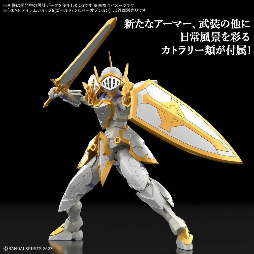 Bandai Spirits 30MF Item Shop 6 Gold Silver Plastic Model Kit