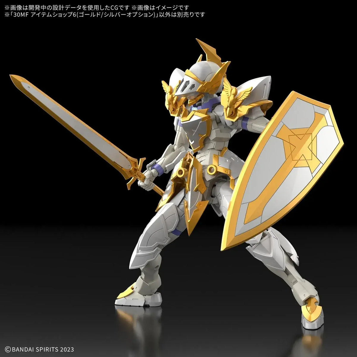 Bandai Spirits 30MF Item Shop 6 Gold Silver Plastic Model Kit
