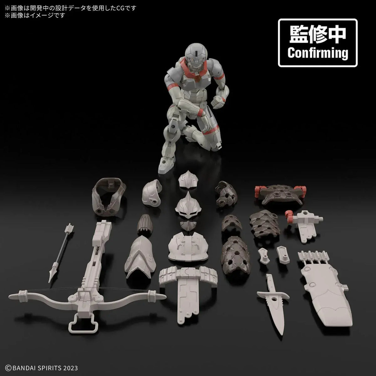 Bandai Spirits 30MF Land Hunter Color Coded Plastic Model Kit