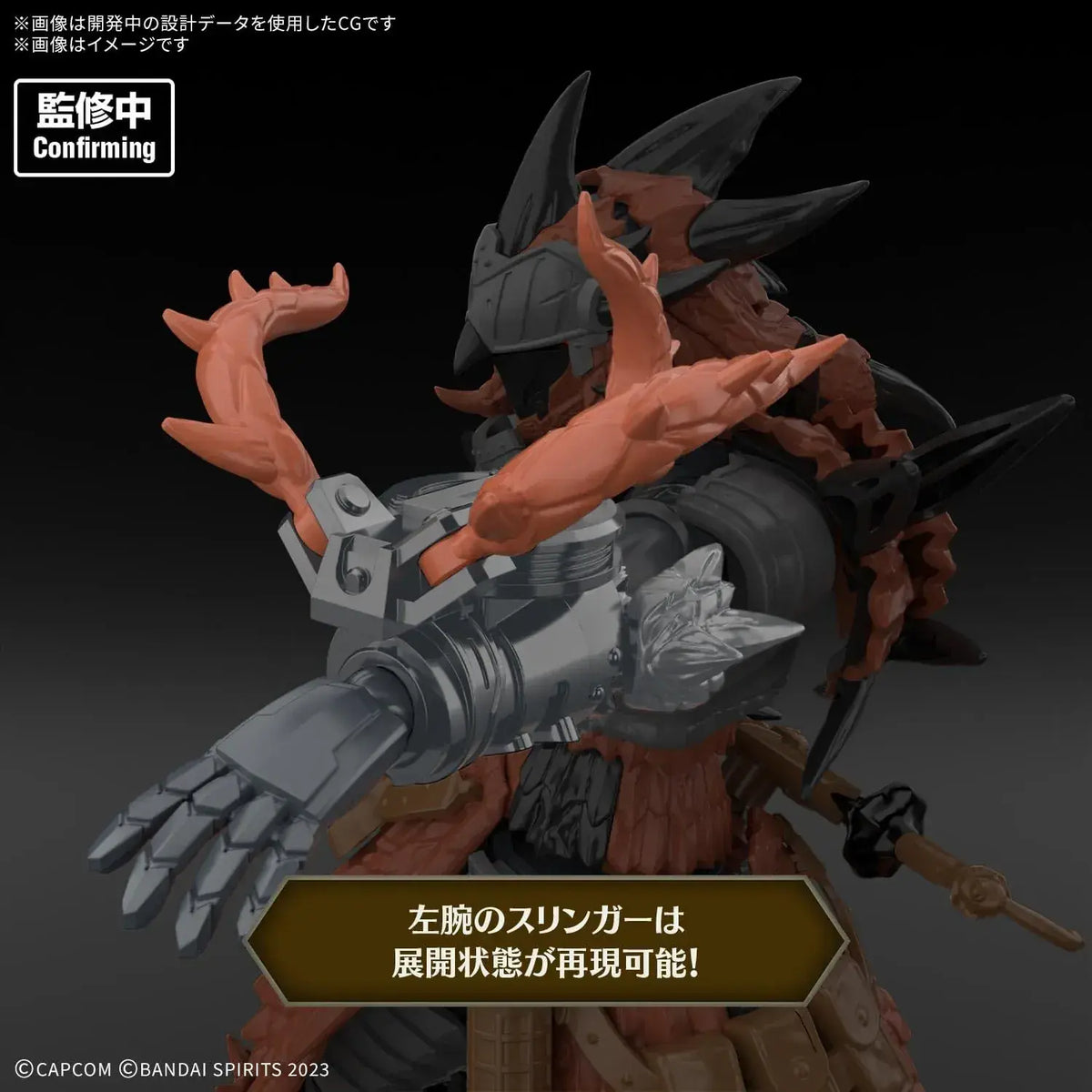 Bandai Spirits 30MF Rathalos Armor Figure Monster Hunter Wilds