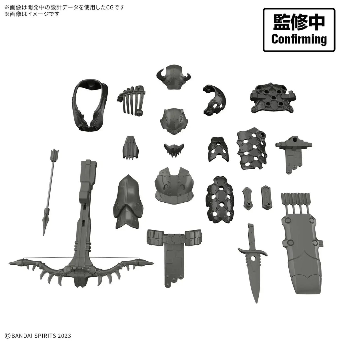 Bandai Spirits 30MF Plastic Model Kit Parts 4.5 x 29.8 x 18.8