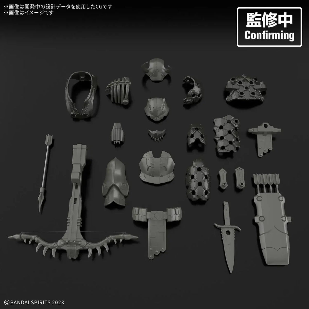 Bandai Spirits 30MF Plastic Model Kit Parts 4.5 x 29.8 x 18.8