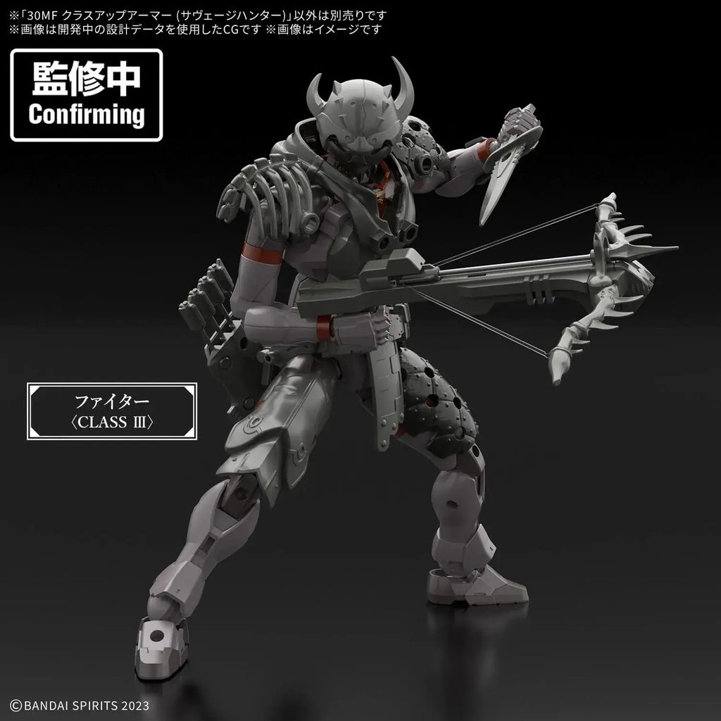 Bandai Spirits 30MF Plastic Model Kit Parts 4.5 x 29.8 x 18.8