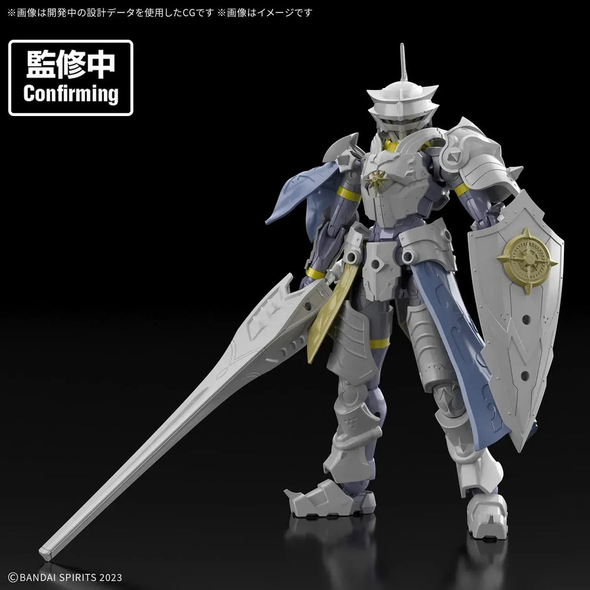 Bandai Spirits 30MF Rebel Fortress Pre-colored Plastic Model Kit