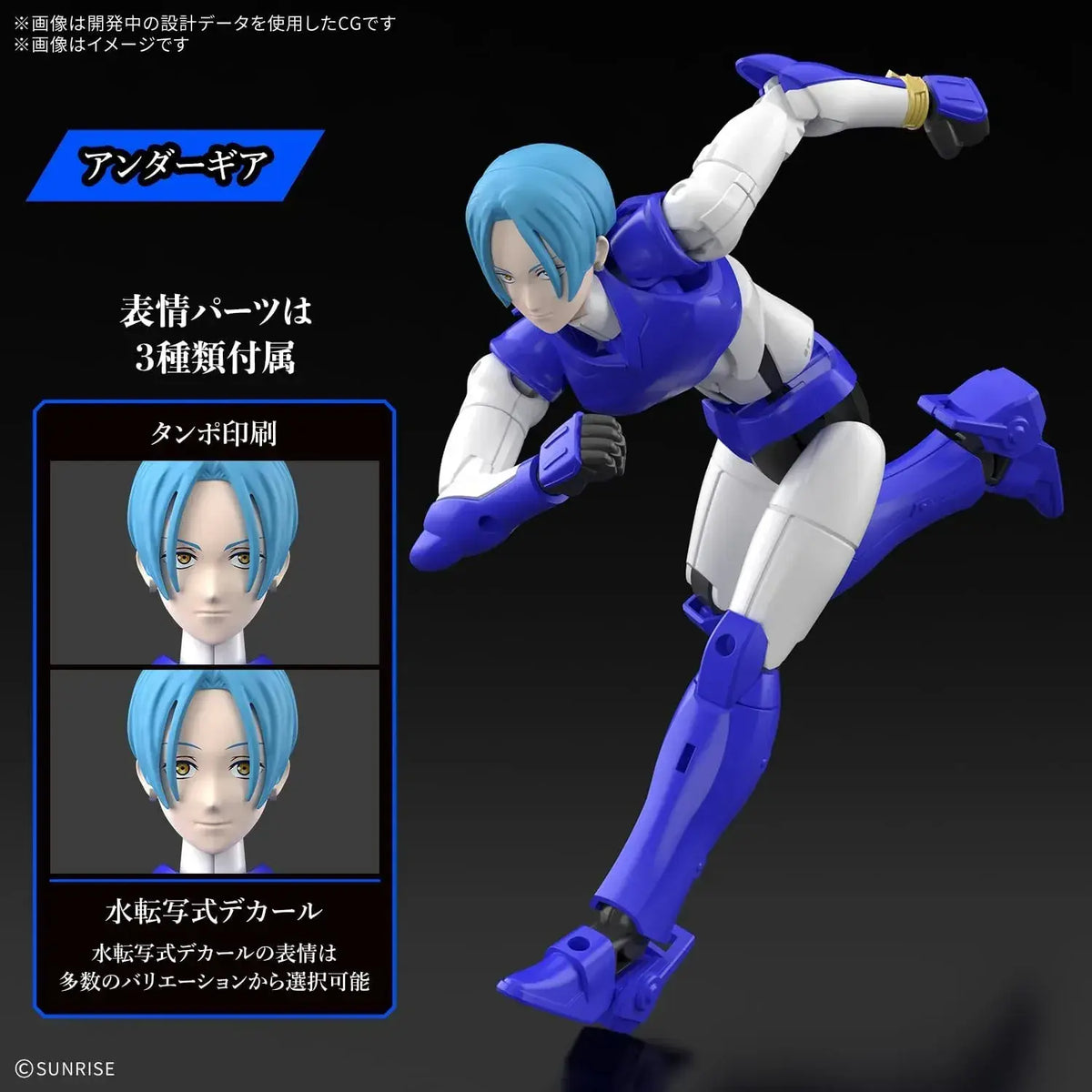 Bandai Spirits 30MF Samurai Troopers Yoroiden Gai Plastic Kit