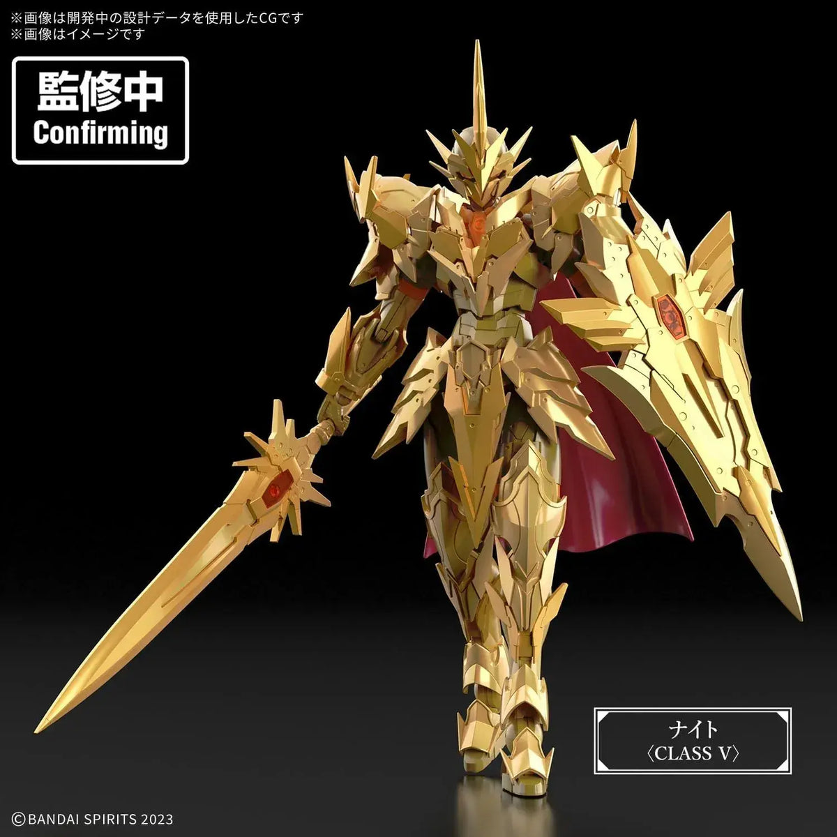 Bandai Spirits 30MF Superior Arc Knite Fantasy Plastic Model Kit