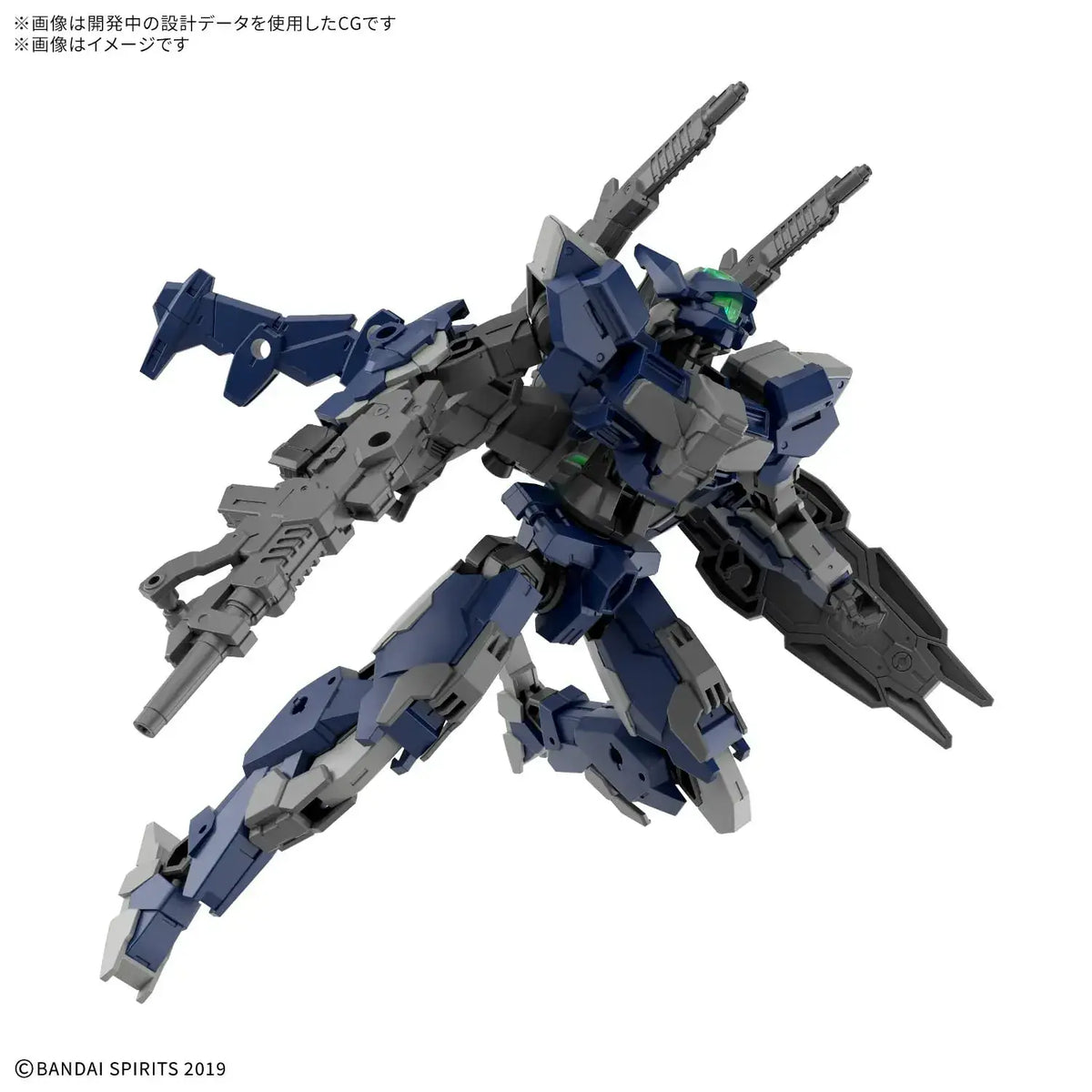 Bandai Spirits 30MM eEXM 40 Eglite 1/144 High Mobility Figure