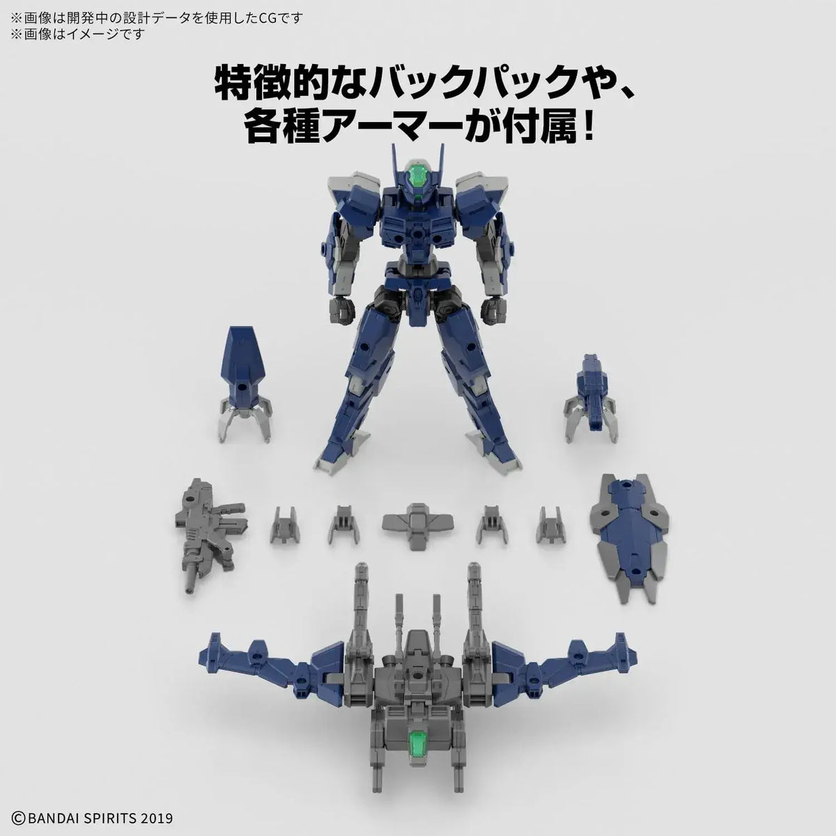 Bandai Spirits 30MM eEXM 40 Eglite 1/144 High Mobility Figure