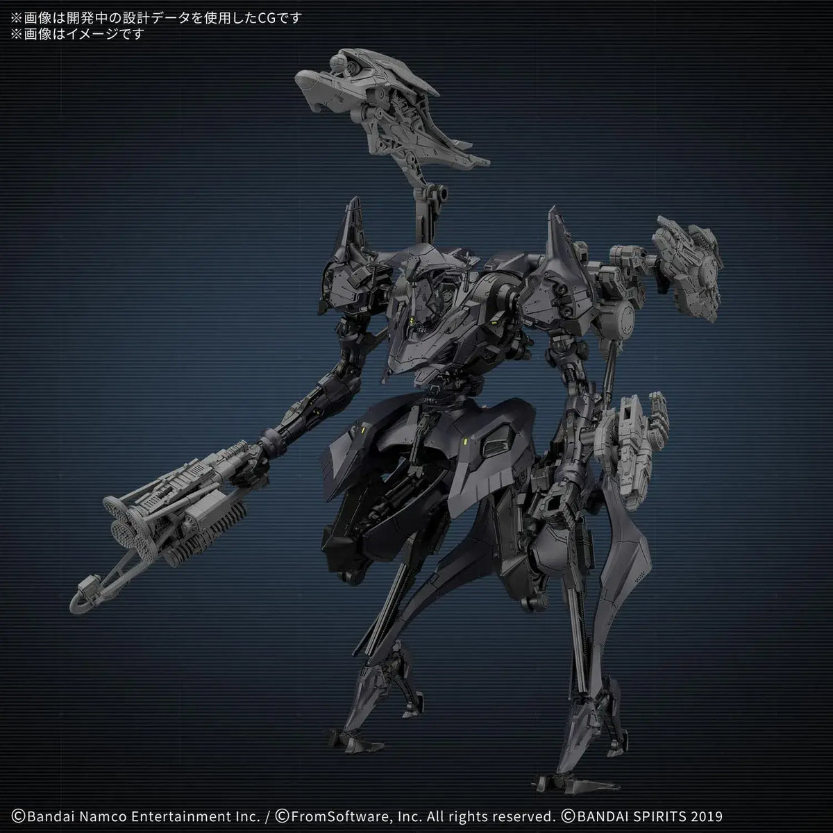 Bandai Spirits 30MM Armored Core VI Nachtreiher 40E Figure Model