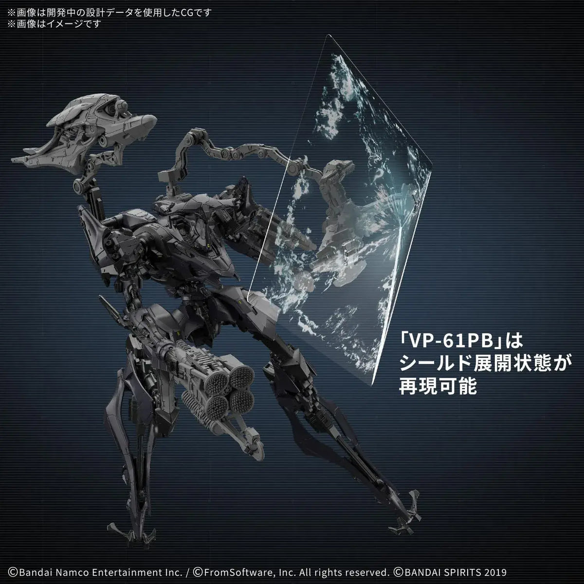 Bandai Spirits 30MM Armored Core VI Nachtreiher 40E Figure Model