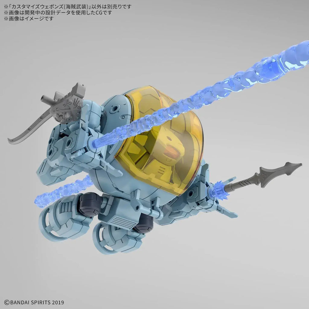 Bandai Spirits 30MM Pirate Armament Customized Weapons Model Kit