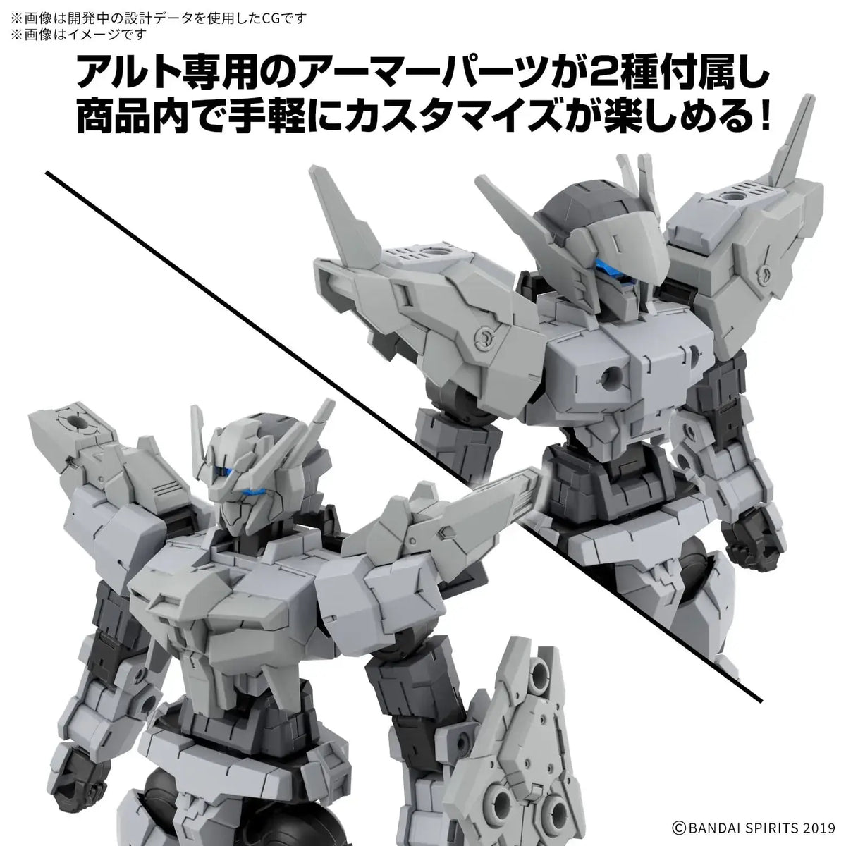 Bandai Spirits 30MM Alto Refine 1/144 Plastic Model Sunlight