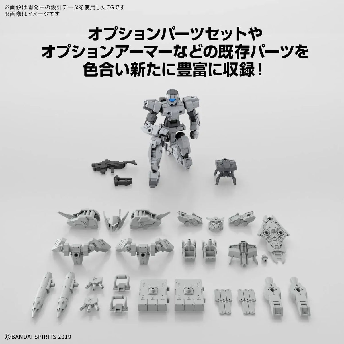 Bandai Spirits 30MM Alto Refine 1/144 Plastic Model Sunlight