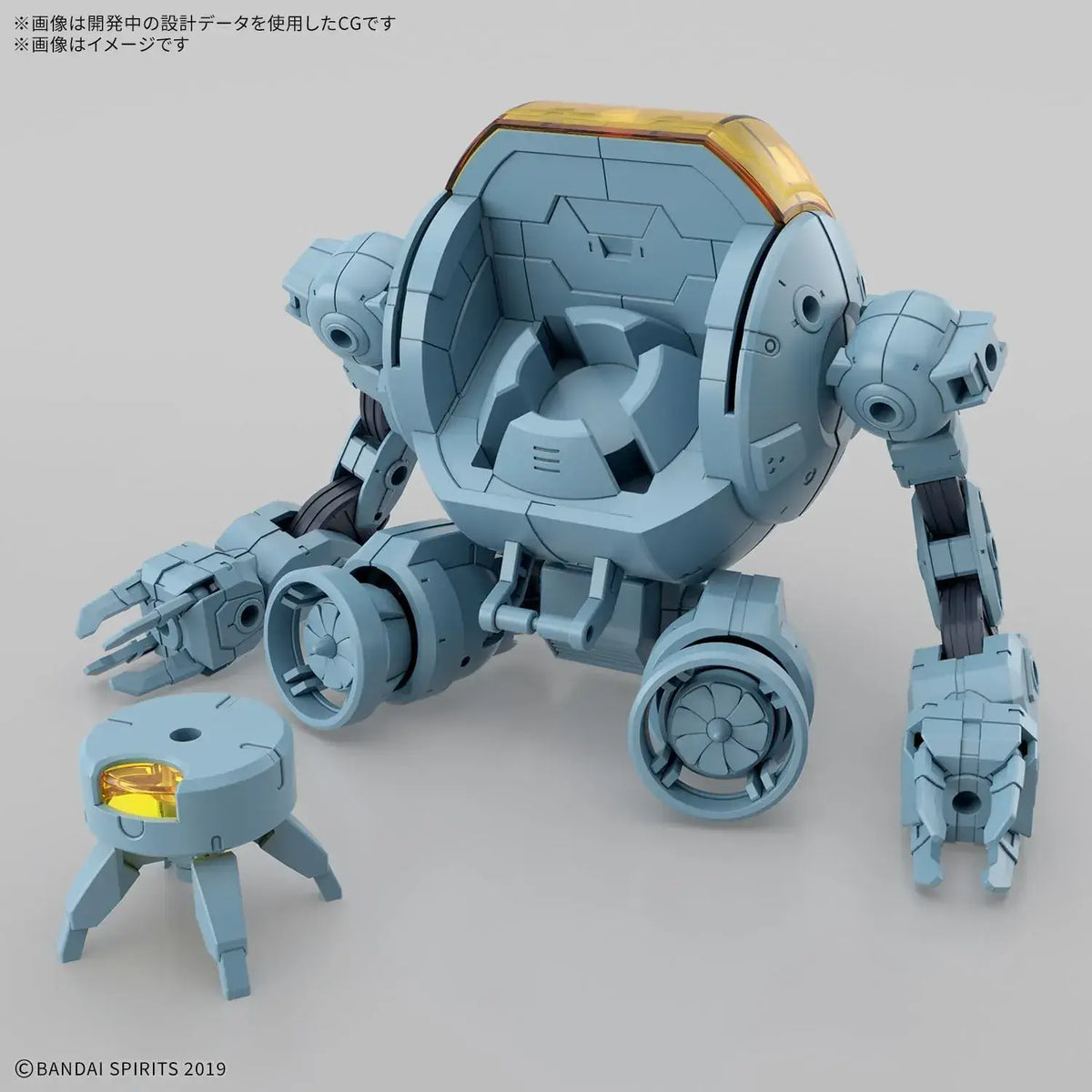 Bandai Spirits 30MM Exa Vehicle Submarine Mech Kit, Detaching