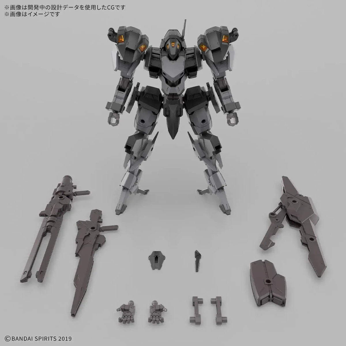 Bandai Spirits 30MM xEXM 000 Xenovault Figure Kit Disassembled