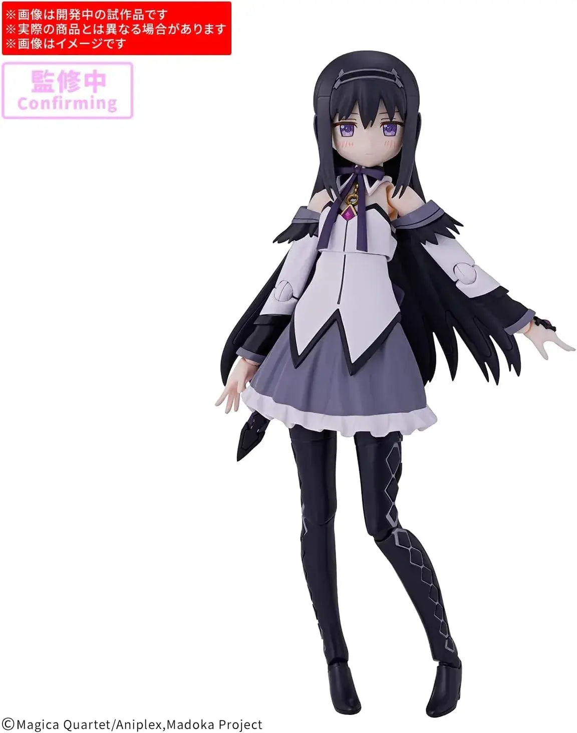 Bandai Spirits 30MP Akatami Homura Plastic Model Kit Anime Figure