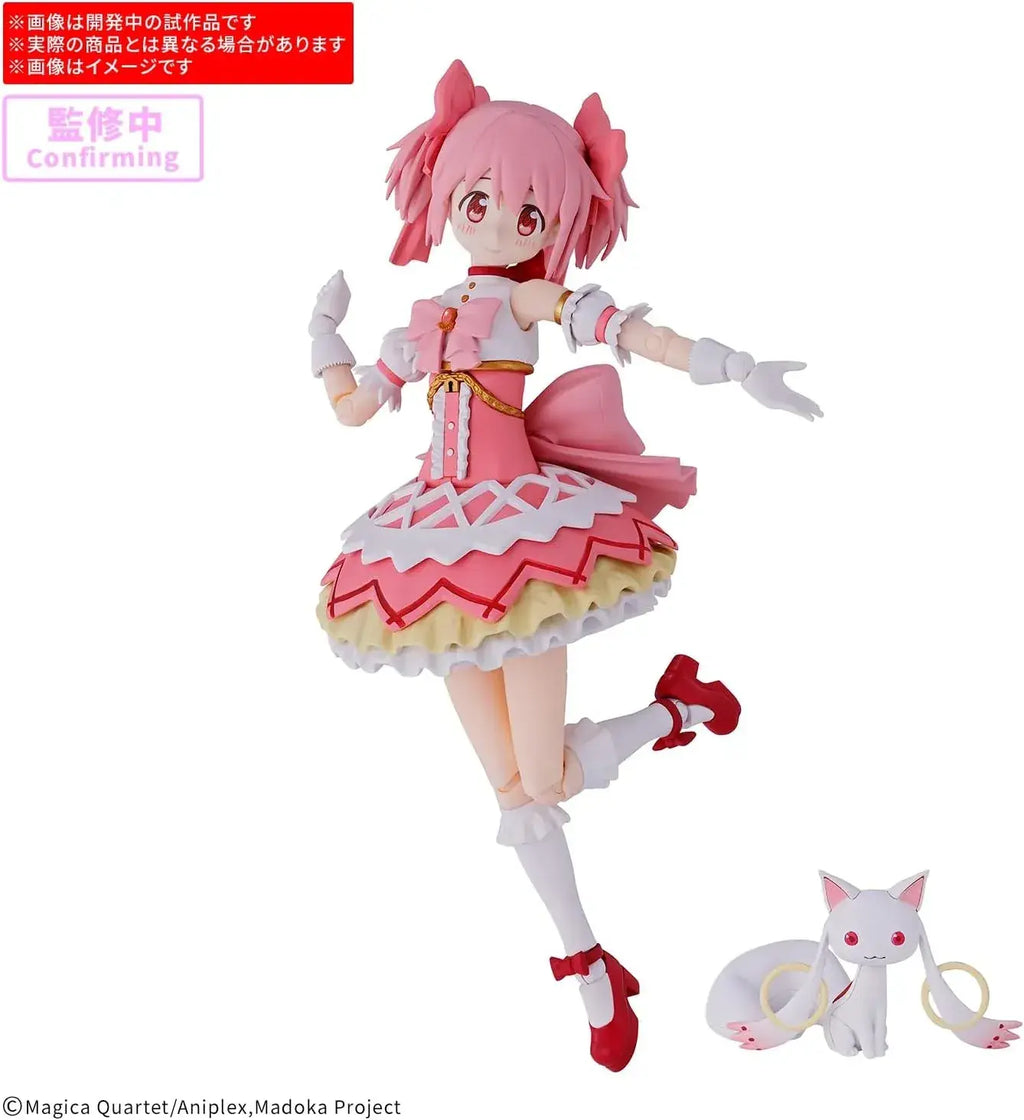 Bandai 30MP Madoka Kaname Walpurgis Guten Plastic Figure Model