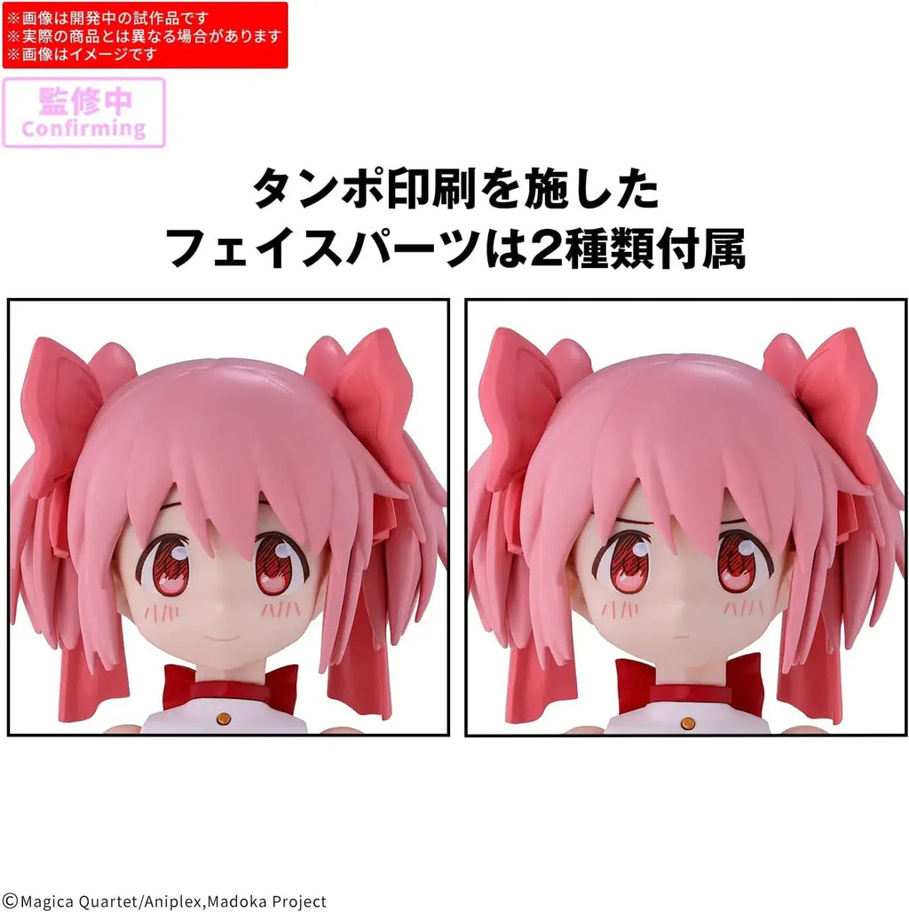 Bandai 30MP Madoka Kaname Walpurgis Guten Plastic Figure Model