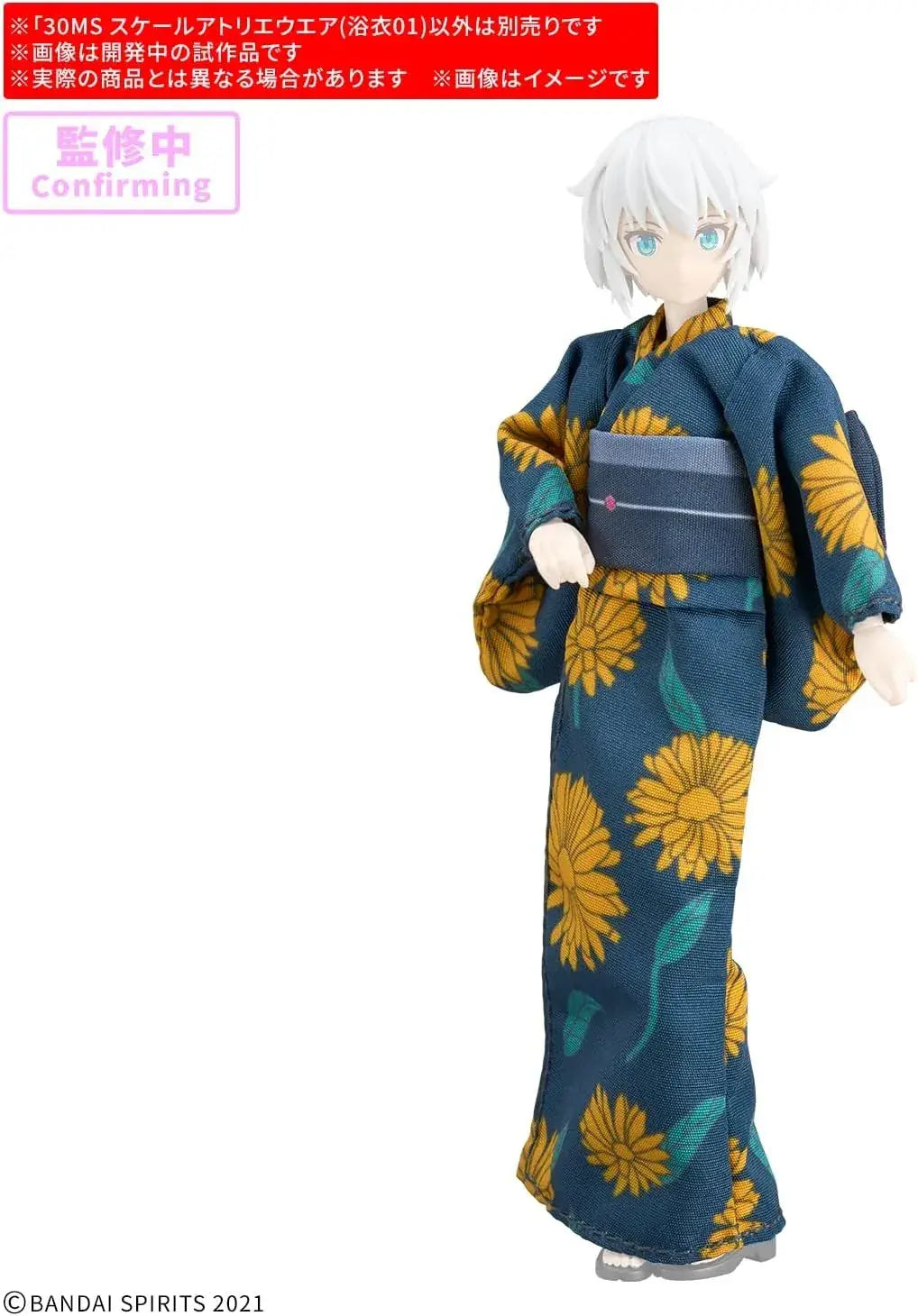 Bandai Spirits 30MS Atelier Wear Yukata 01 Anime Figure Model Kit