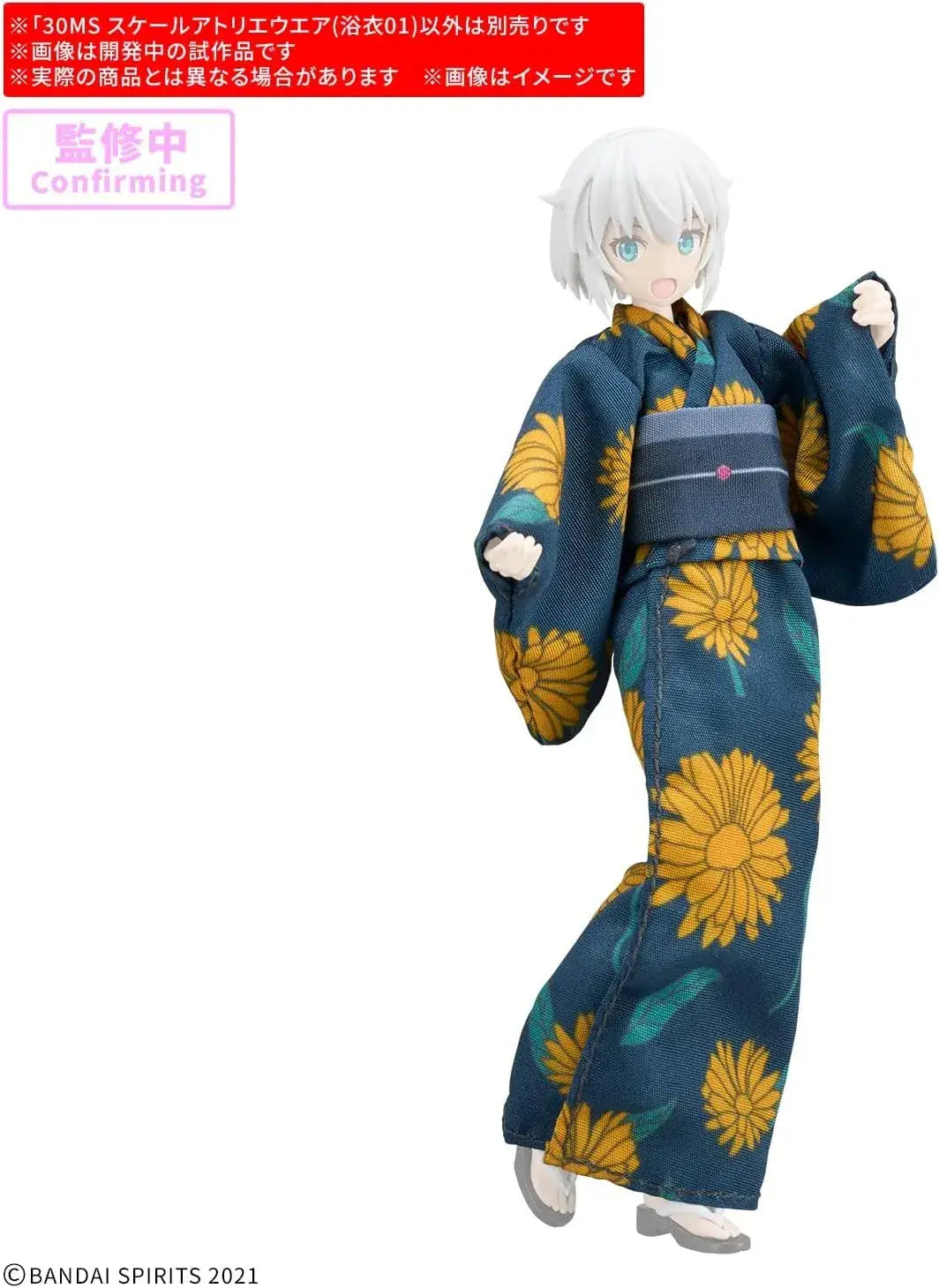 Bandai Spirits 30MS Atelier Wear Yukata 01 Anime Figure Model Kit
