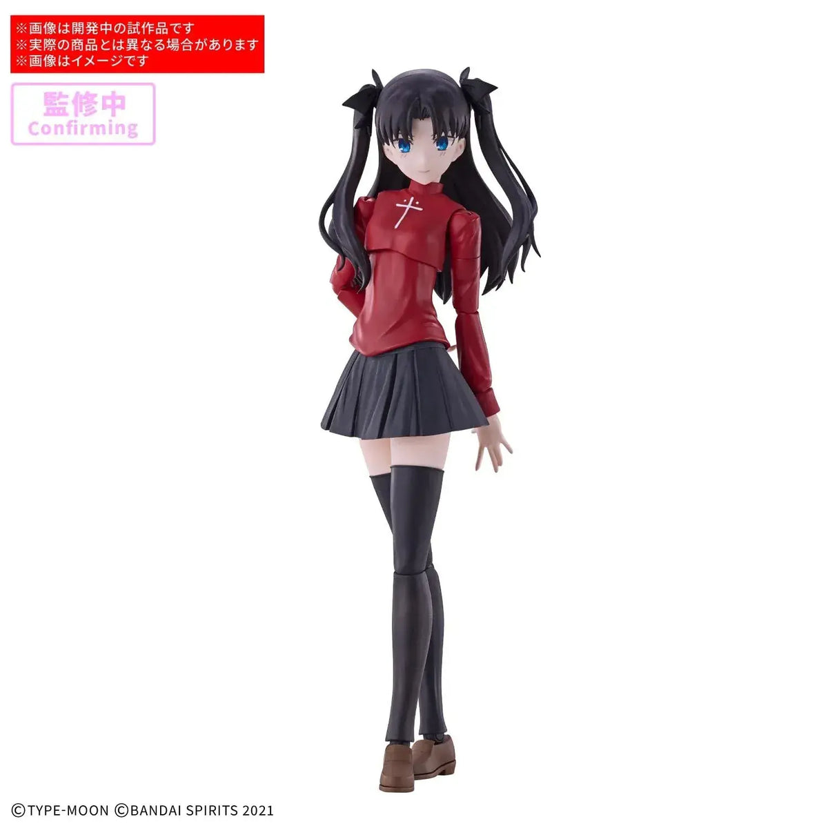 Bandai Spirits 30MS Rin Tohsaka Fate Stay Night Plastic Model