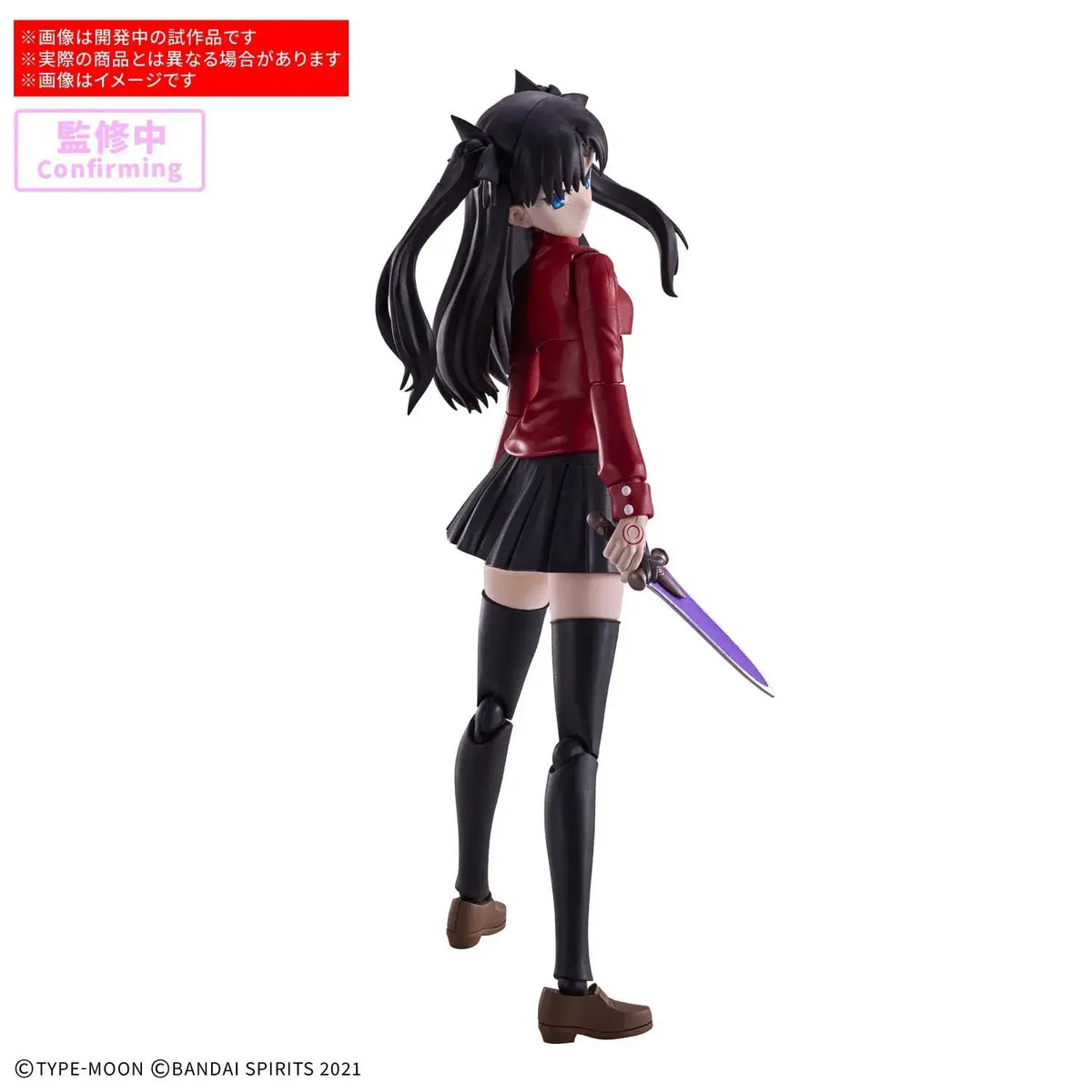 Bandai Spirits 30MS Rin Tohsaka Fate Stay Night Plastic Model