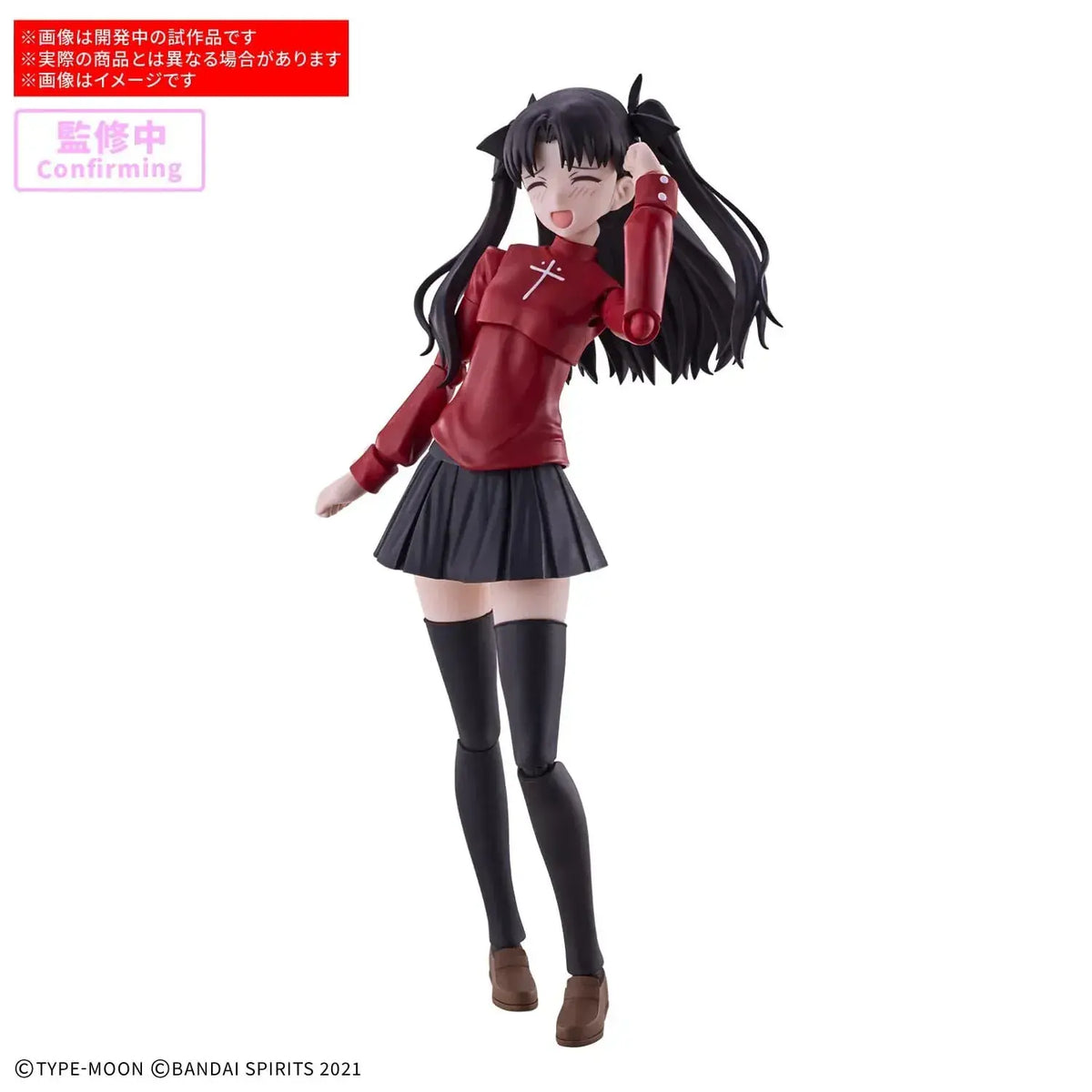 Bandai Spirits 30MS Rin Tohsaka Fate Stay Night Plastic Model