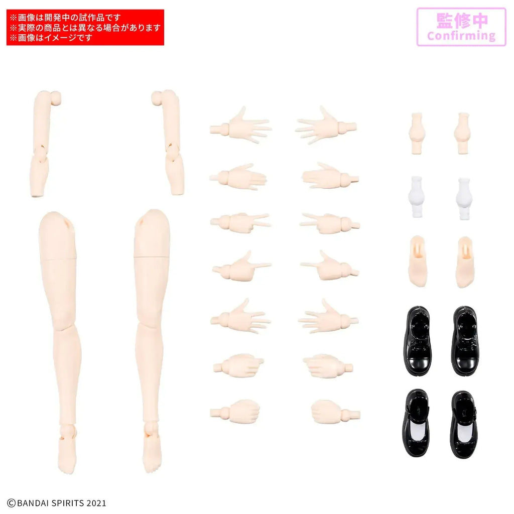 Bandai Spirits 30MS Figure Option Body Parts Arms Legs S Color B