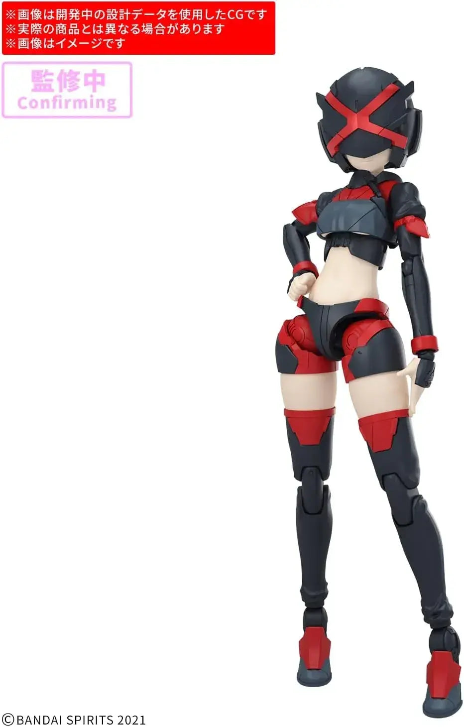 Bandai Spirits 30MS Action Wear Beta Parts Set 29 Anime Figure