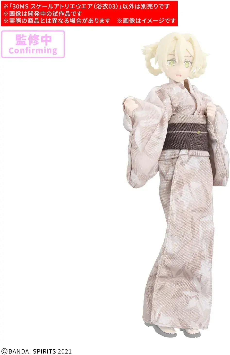 Bandai Spirits 30MS Parts Scale Atelier Wear Yukata Outfit Set