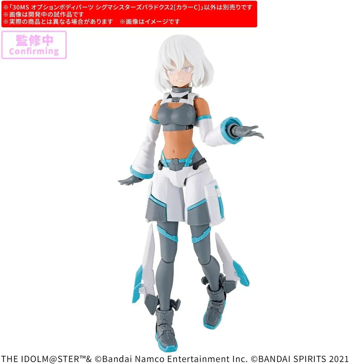 Bandai Spirits 30MS Sigmasisters Paradox 2 Figure Body Part Kit