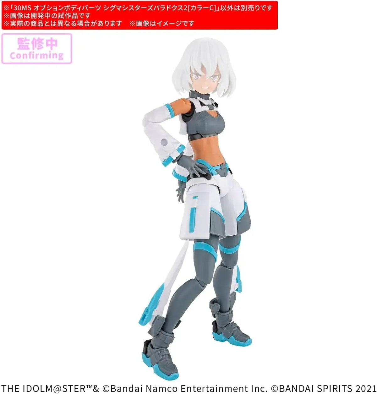 Bandai Spirits 30MS Sigmasisters Paradox 2 Figure Body Part Kit