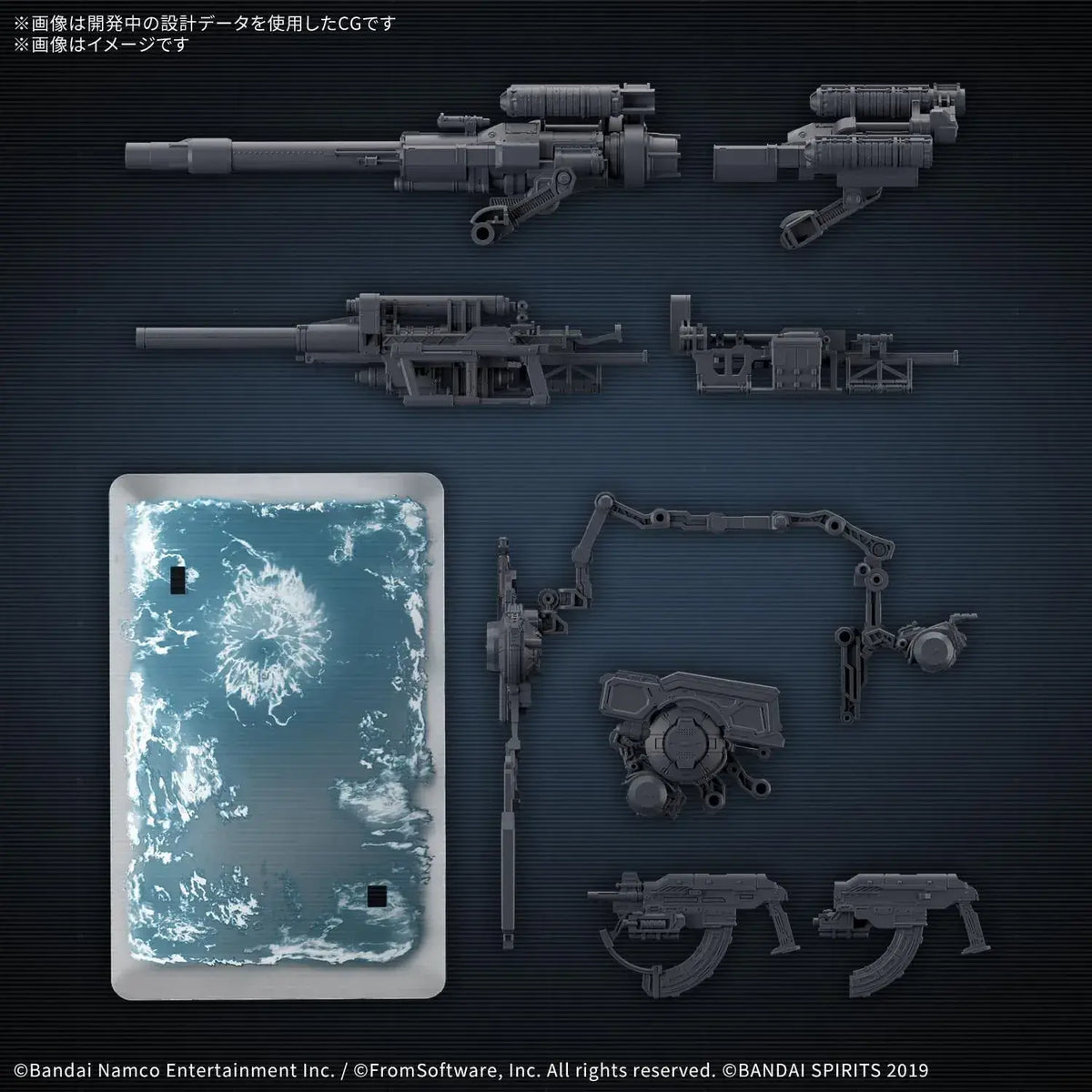 Bandai Spirits Armored Core VI Weapon Set 08 Model Kit Display