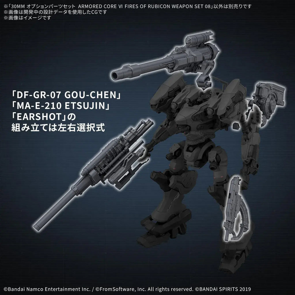 Bandai Spirits Armored Core VI Weapon Set 08 Model Kit Display