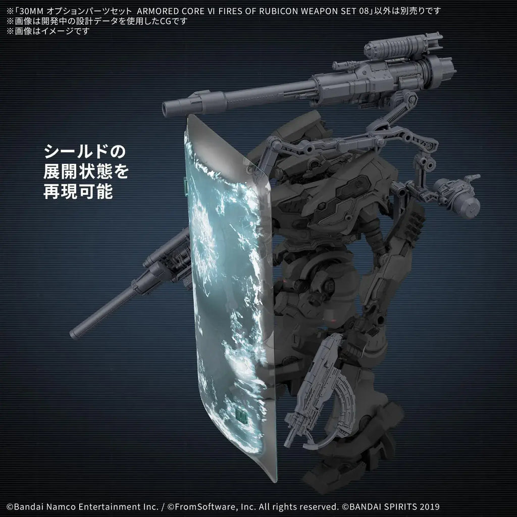 Bandai Spirits Armored Core VI Weapon Set 08 Model Kit Display