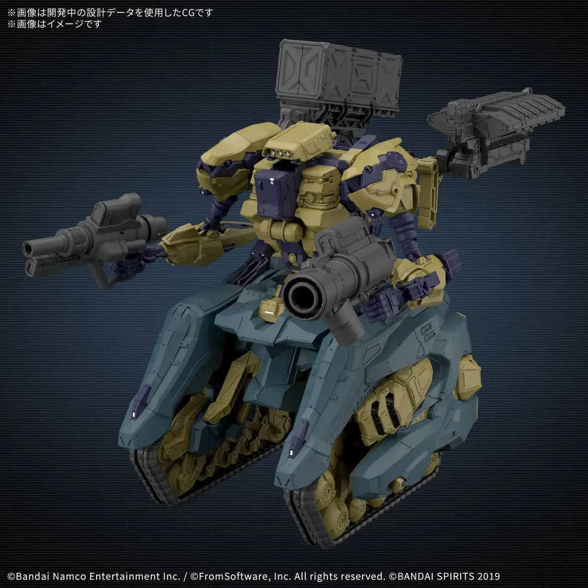 Bandai Spirits Armored Core VI Wrecker RAD CC 3000 Model Kit