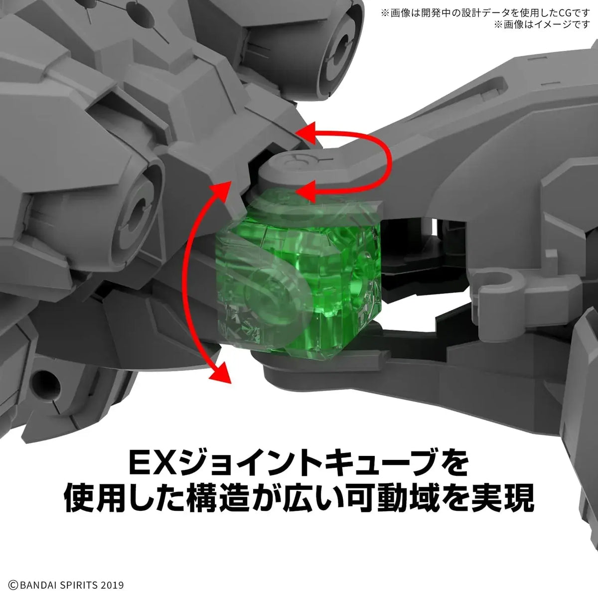 Bandai Spirits Exa Beast 1144 Model Kit Figure for Builders