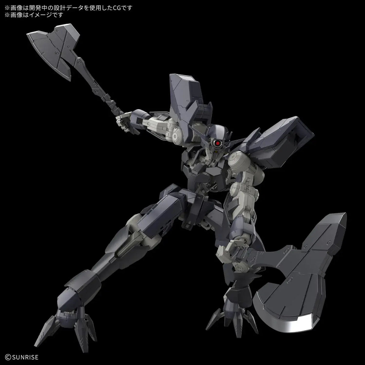 Bandai Spirits Full Mechanics Graze Ein Force Figure Model Kit